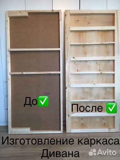 Ремонт мебели.Муж на час.(качественно)