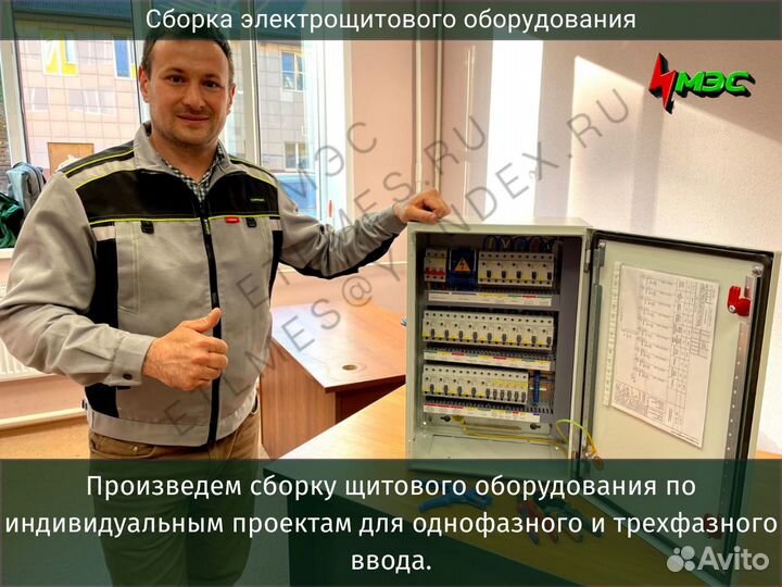 Сборка электрощитов, сборка щита, проект щита