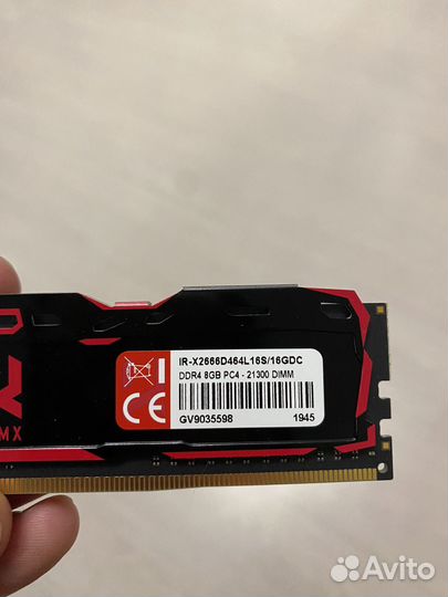 Оперативная память ddr4 goodram irdm x 2666