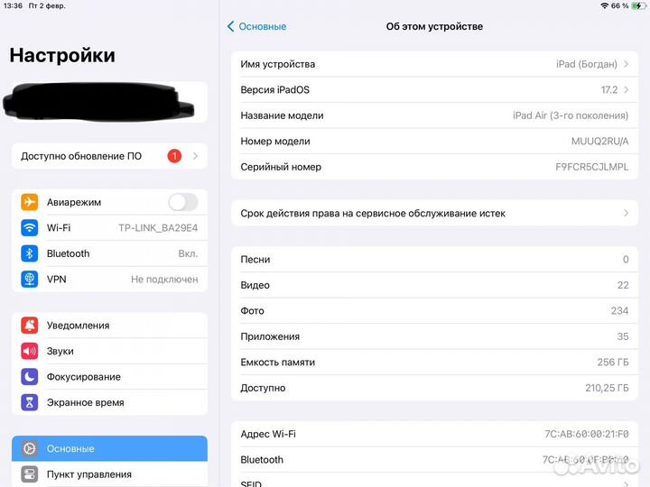 iPad Air 3(2019) 256gb