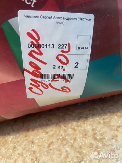 Корм monge для взрослых собак мелких пород