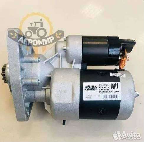 Стартер мтз