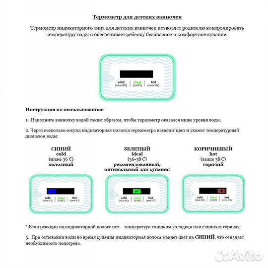 Ванночка для купания Olsson с термометром