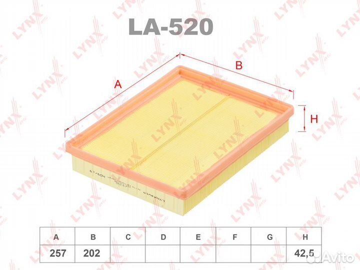 Фильтр воздушный