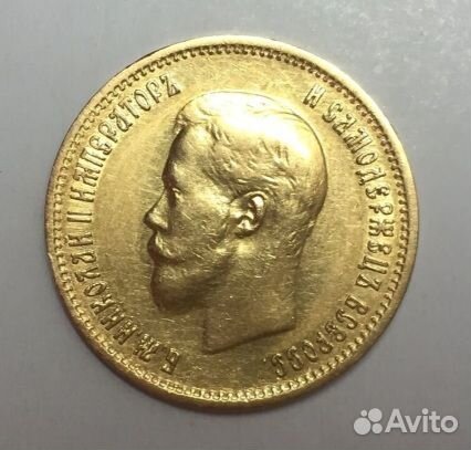 Золотая монета 10 р. Николая 2
