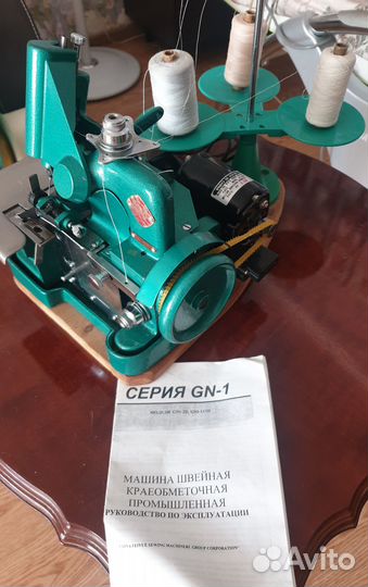 Краеобметочная машинка