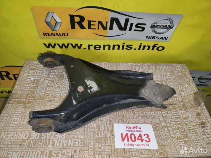 Рычаг передний правый Nissan Terrano 3 D10