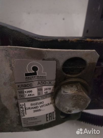 Фаркоп на suzuki гранд vitara