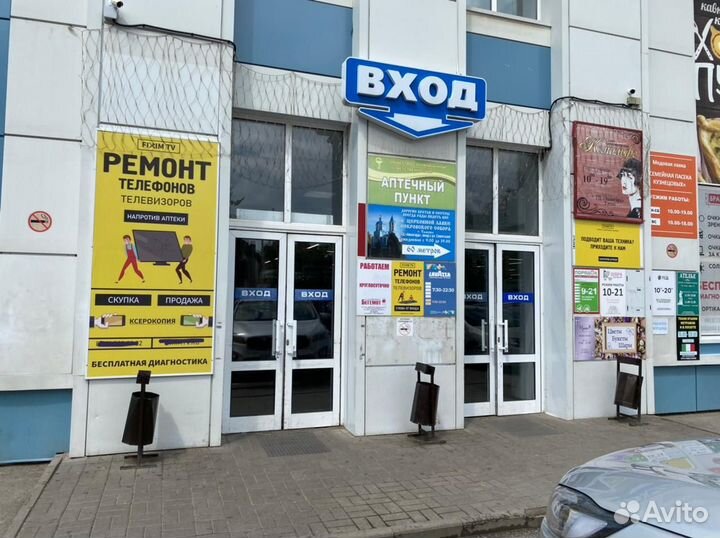 iPhone 13 Pro - разбор (оригинал)