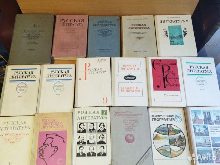 Учебники СССР