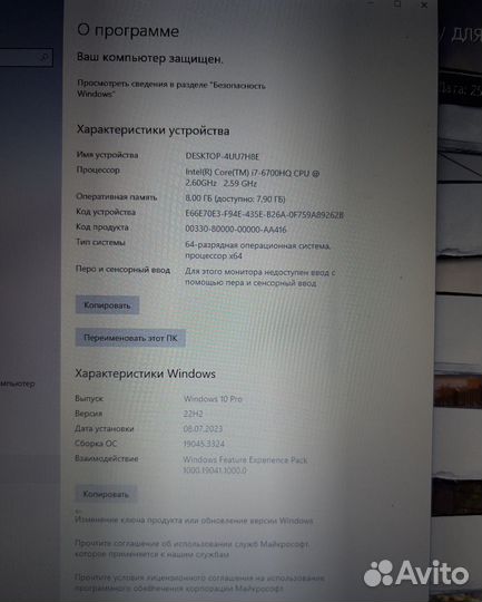 Игровой ноутбук asus ROG GL752VW