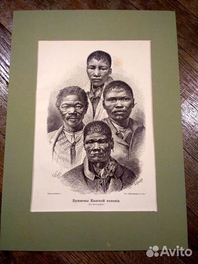 Антикварные литографии 1903