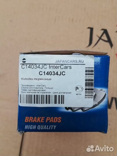 Колодки тормозные передние Honda Civic