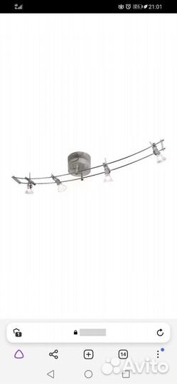 Светильник потолочный IKEA