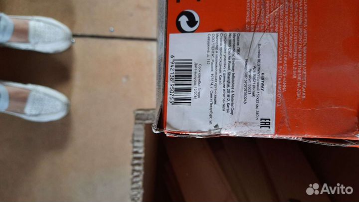 Бассейн детский