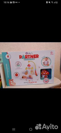 Развивающий мобиль