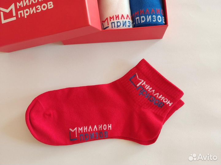 Набор носков миллион призов