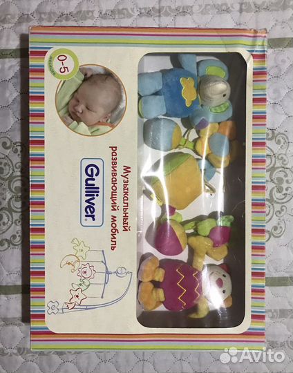 Мобиль для кроватки