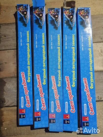 Гирлянда уличная