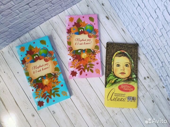 Шоколад на 1 сентября