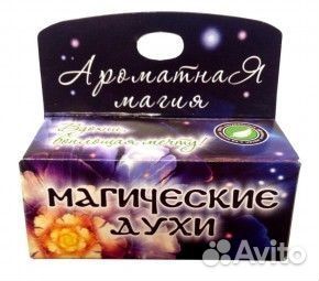 Магические духи