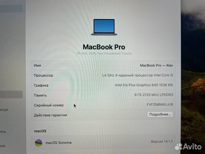 Apple MacBook Pro 13 2019