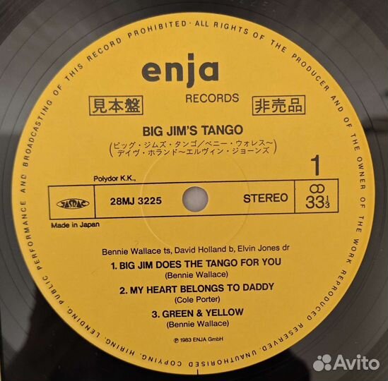 Bennie Wallance - Big JIM'S Tango (LP,1983, джаз)