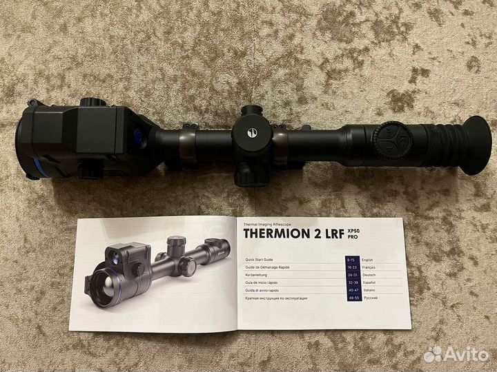 Тепловизор 2LRF