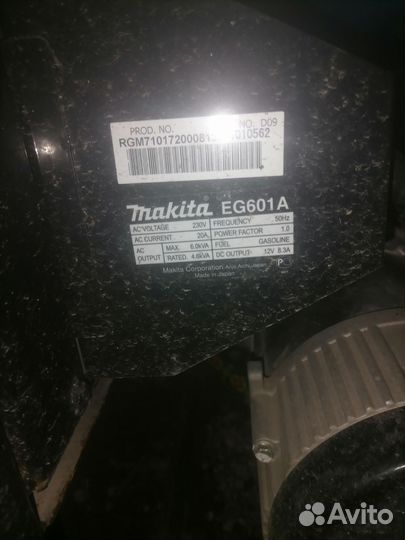 Генератор бензиновый