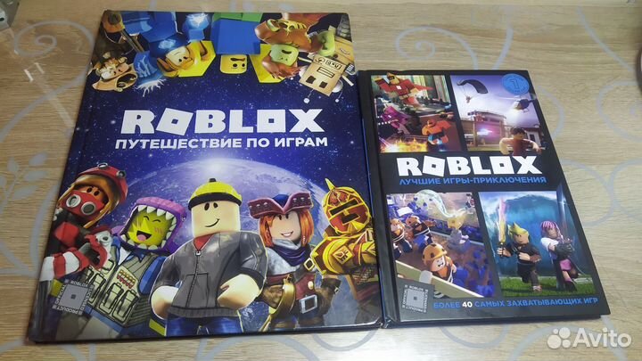 Книги серии Roblox