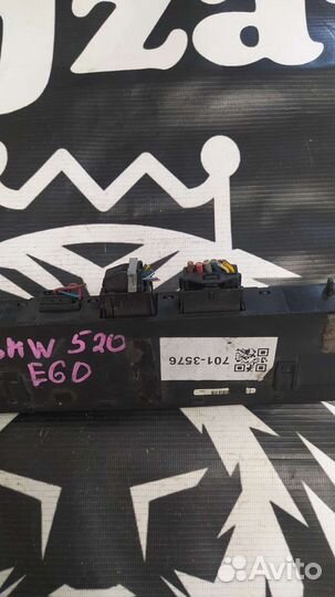 Блок управления для Bmw 5 6949445