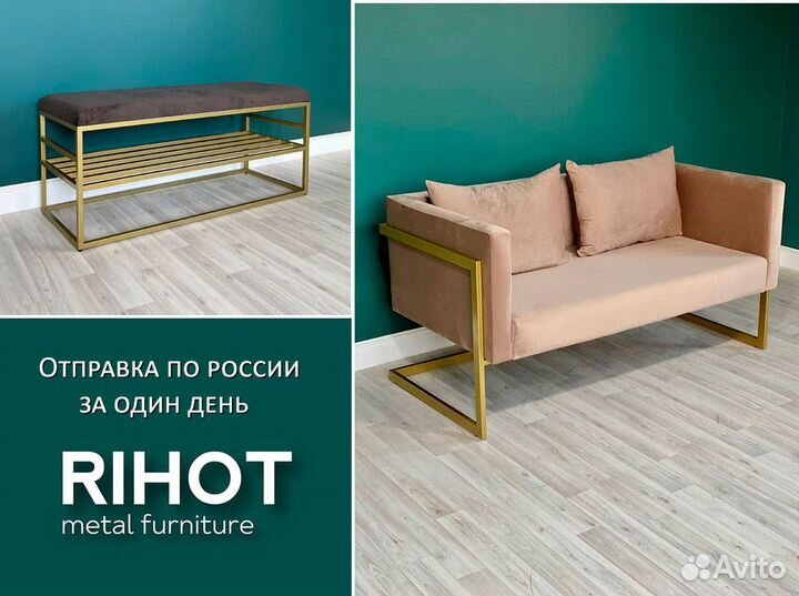 Стул кресло кухонное