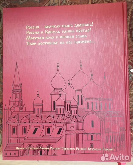 Книга-альбом 