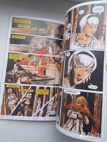 Книги. Комиксы. Сабрина