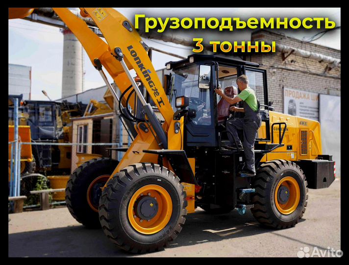 Фронтальный погрузчик Lonking CDM836N, 2023