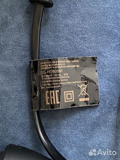 Стайлер Skarlett