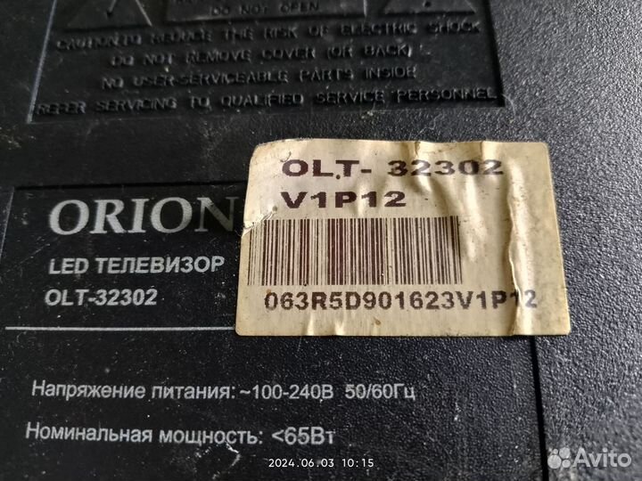 Плата телевизора orion