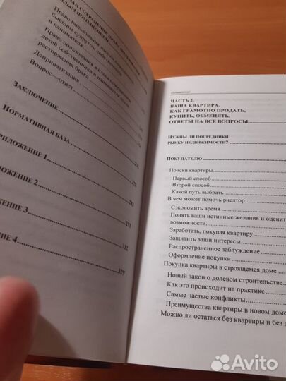 Книги для умных