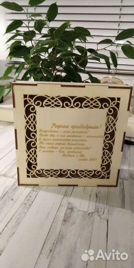 Коробки из фанеры