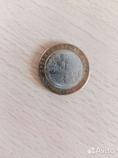 Монета 10р