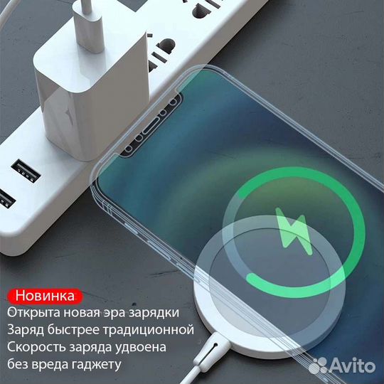 Беспроводная зарядка для iPhone