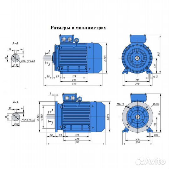 Электродвигатель аир 132М2 (11кВт/3000об.мин)
