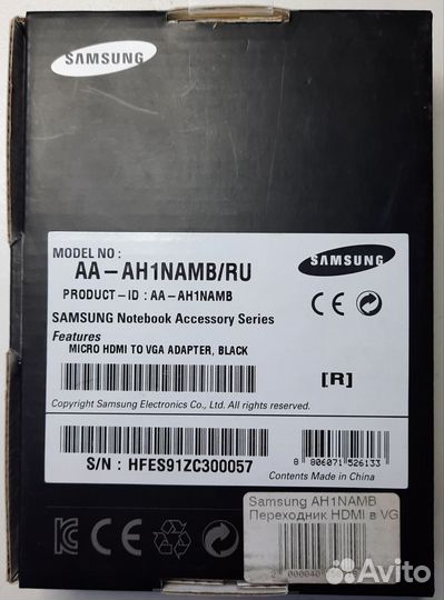 Переходник Samsung c Micro hdmi на VGA