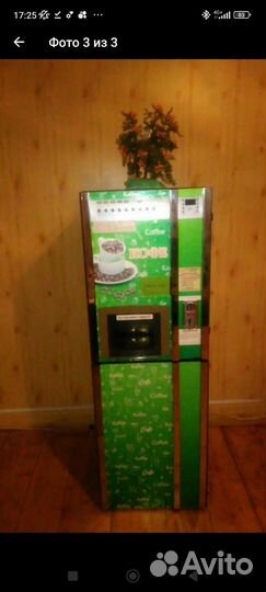 Кофейный аппарат