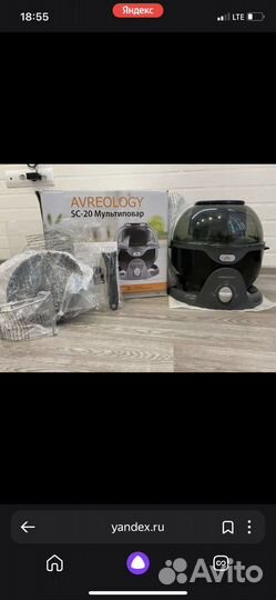 Мультиповар