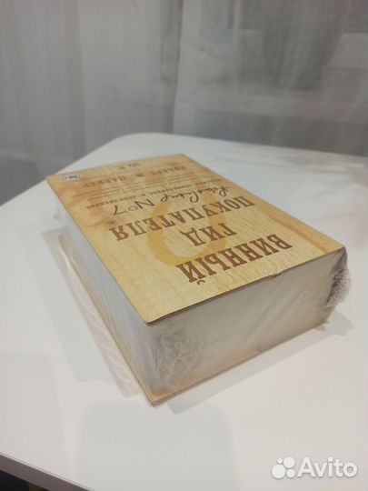 Винный гид покупателя