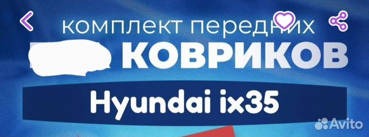 Автомобильные коврики резиновые