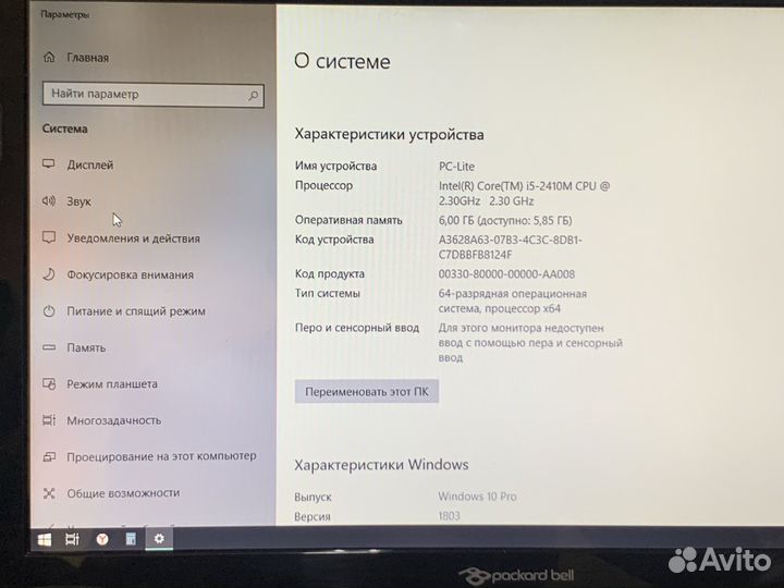 Мощный Ноутбук core i5/6гб/GeForce GT 540m