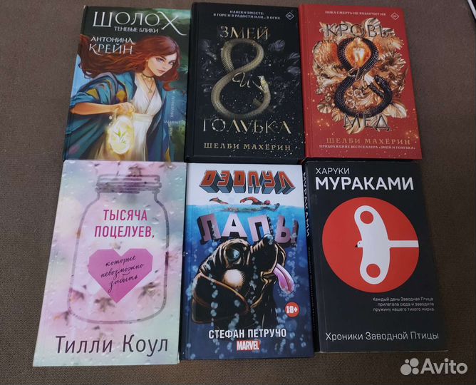 Книги