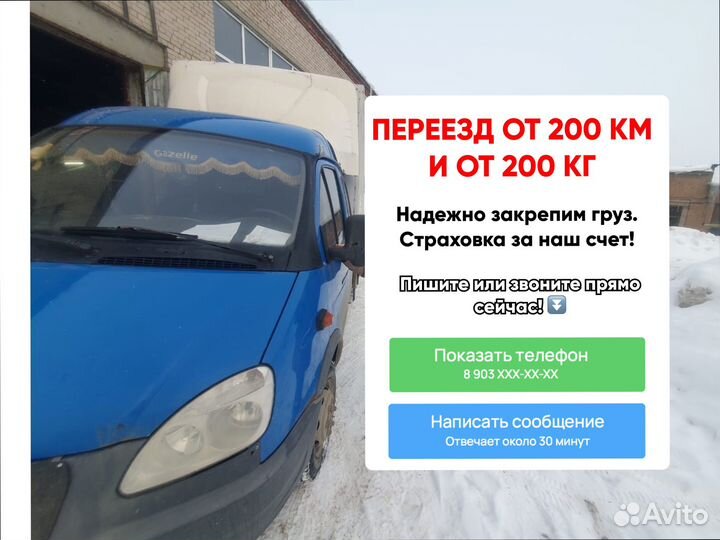 Негабаритные перевозки под ключ от 200кг